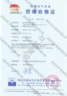 220V 0.8KW explosion-proof certificate